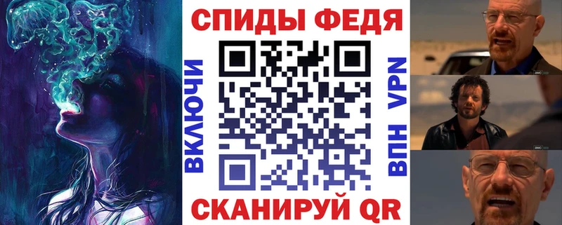Купить закладки  Урюпинск  АМФЕТАМИН 98% 