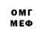 Метадон белоснежный Sergej ksn