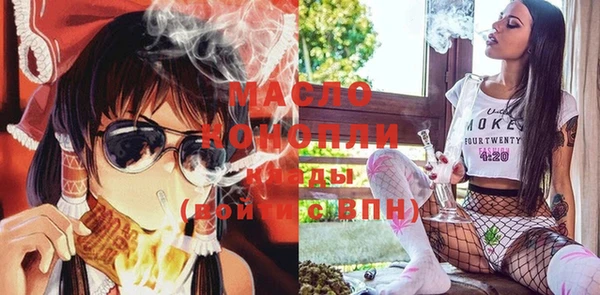 метамфетамин Балахна