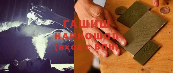 ALPHA PVP Армянск