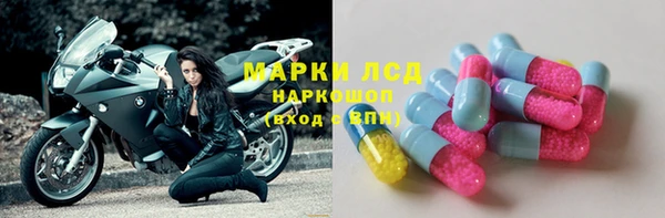 метамфетамин Аркадак
