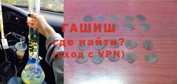 метамфетамин Аркадак