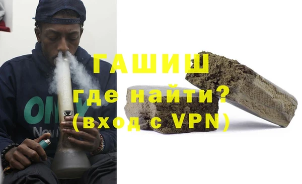 ALPHA PVP Армянск
