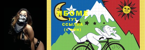 бутират Балабаново