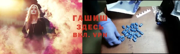 ALPHA PVP Армянск