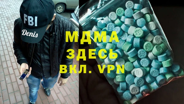 ALPHA PVP Армянск
