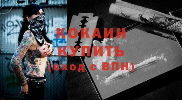 метамфетамин Аркадак