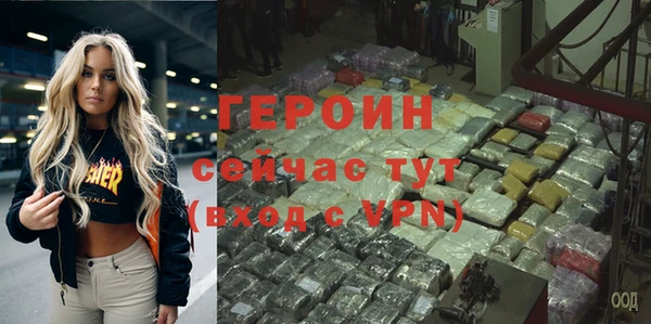 ALPHA PVP Армянск