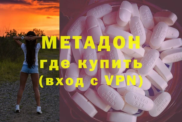 ALPHA PVP Армянск