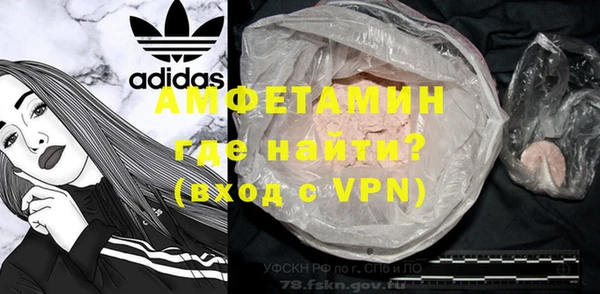 ALPHA PVP Армянск