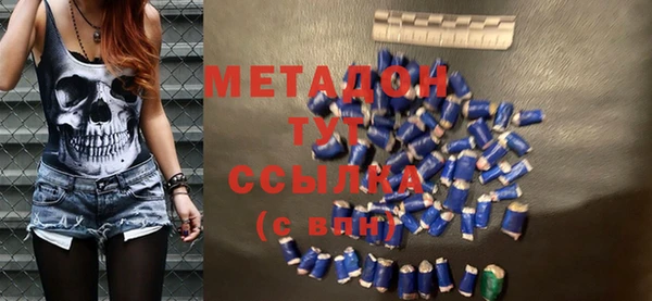 метамфетамин Аркадак