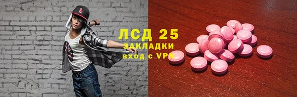 метамфетамин Аркадак