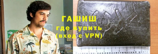 метамфетамин Аркадак
