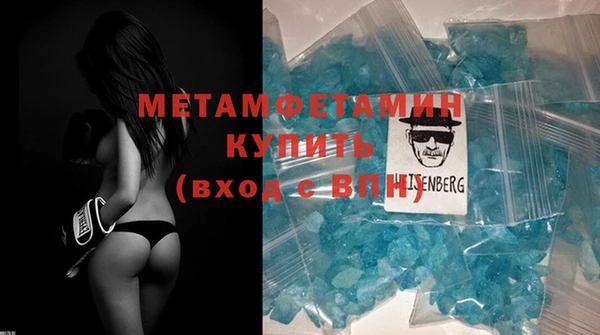 метамфетамин Аркадак