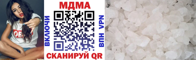 МДМА кристаллы  Купить где  Урюпинск 