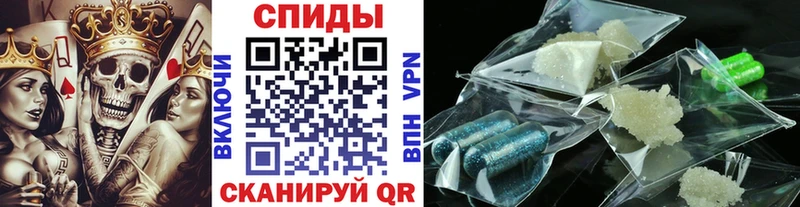 Купить  Урюпинск  Метамфетамин витя 