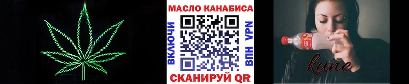 Купить где  Урюпинск  ТГК жижа 