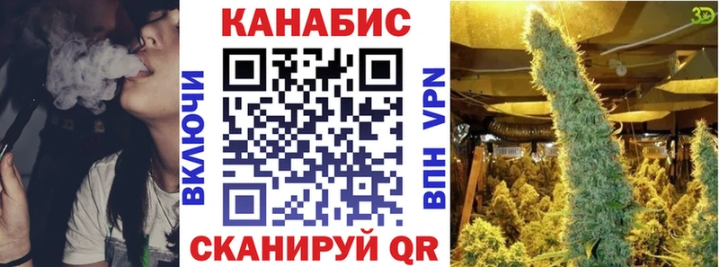 Купить закладки  Урюпинск  Бошки марихуана индика 